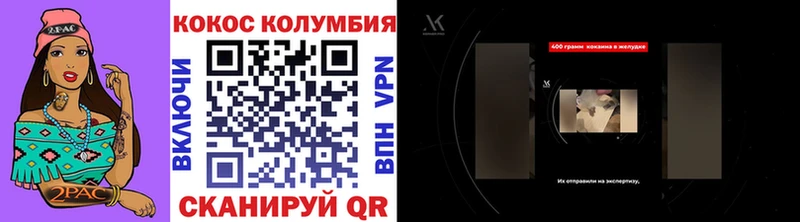 Как найти закладки Магас АМФ  МЕФ  ГАШИШ  Конопля 