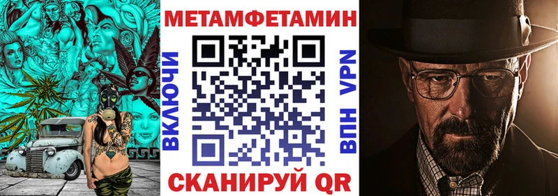 Амфетамин 97%  купить наркоту  Магас 