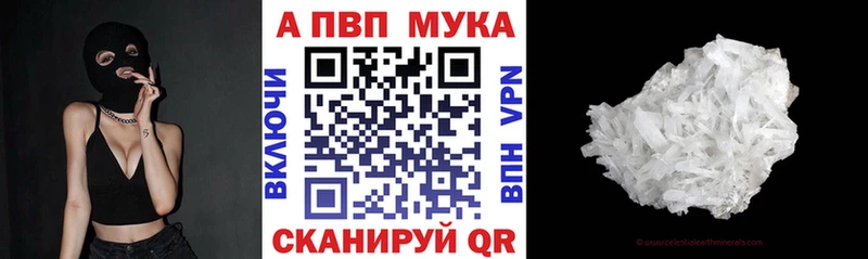 закладка  Магас  A PVP СК КРИС 