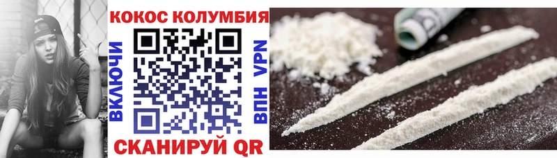 купить наркотики цена Магас КОКАИН Перу
