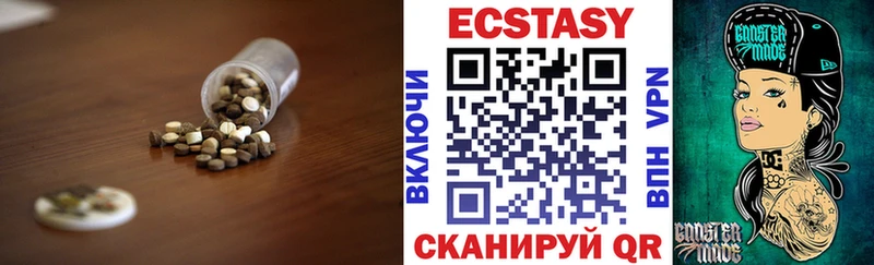 Экстази таблы мега как зайти Магас