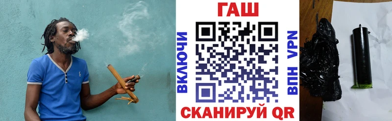 ГАШ hashish  darknet как зайти  Магас  blacksprut зеркало 