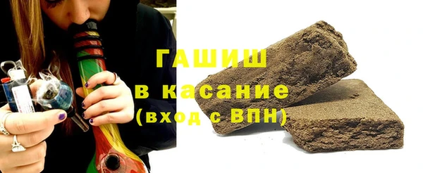 герыч Армянск