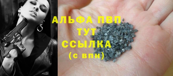 прущие крисы Аркадак