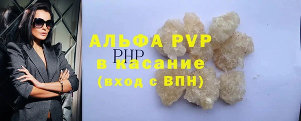 прущие крисы Аркадак