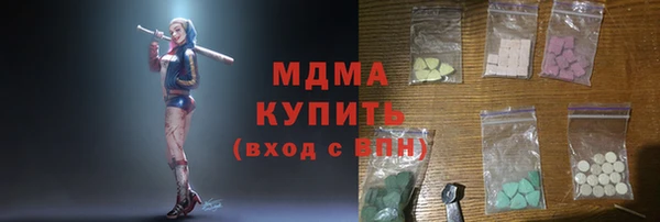 прущие крисы Аркадак