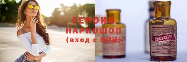 герыч Армянск