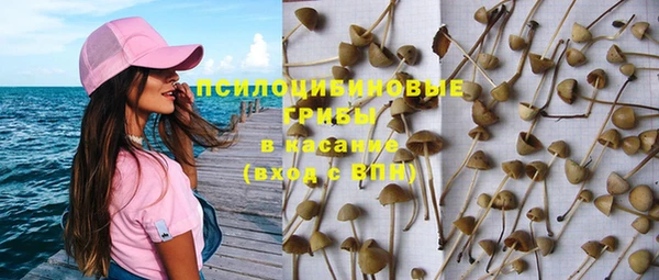 герыч Армянск