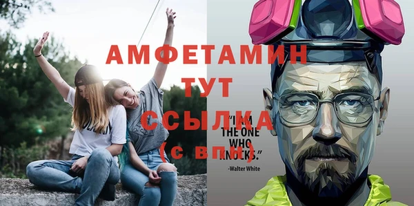 герыч Армянск