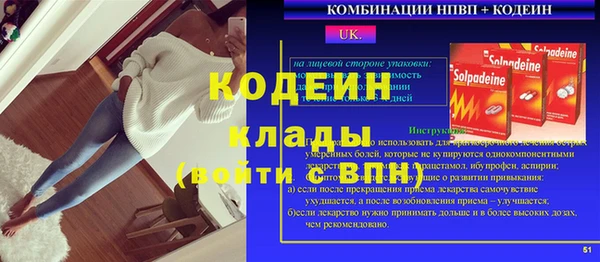 герыч Армянск
