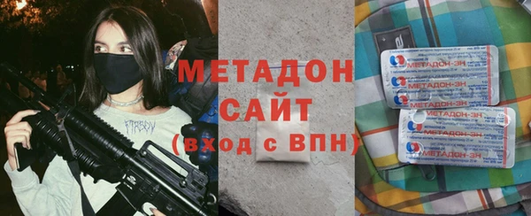 герыч Армянск