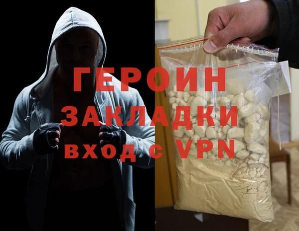 гашик Арсеньев