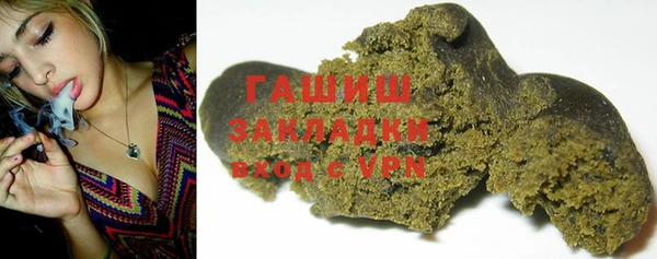 гашик Арсеньев