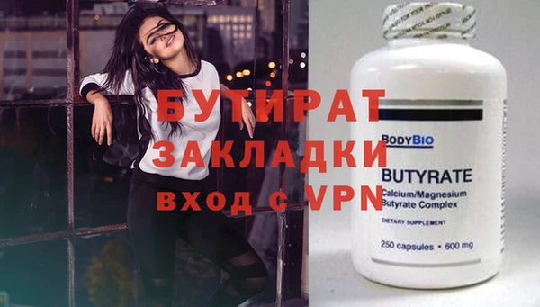 прущие крисы Аркадак