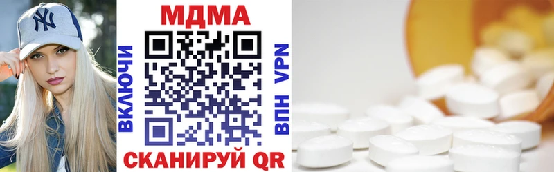 MDMA молли  Магас 