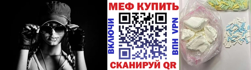 Мефедрон кристаллы  наркошоп  OMG маркетплейс  Магас 