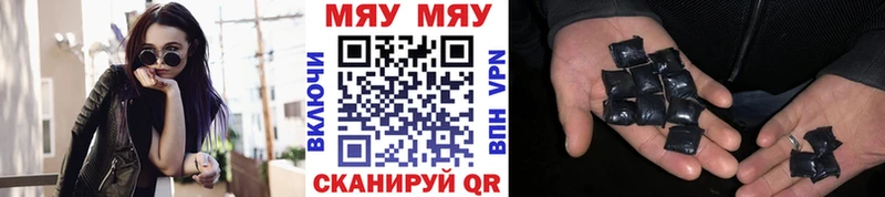 Мефедрон кристаллы Магас