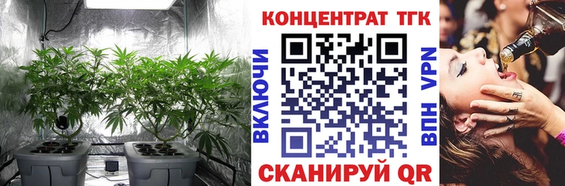Дистиллят ТГК жижа  Магас 